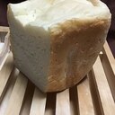HB超簡単ふわふわ食パン★不使用→砂糖・塩・バター
